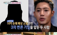 '섹션TV' 김현중 측 "A씨 출산 보도 통해 알았다…유전자 검사 할 것"