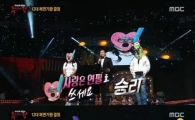 '복면가왕' 연필, 정체는 라미란·자두·소냐? 네티즌 의견 '분분'