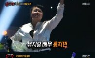 '복면가왕' 연필, 하와이 홍지민 제치고 가왕 등극 "정체는?"