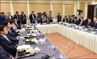 [포토]노동시장 개혁 관련 당정협의
