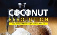 탐앤탐스, 가을 신메뉴 ‘코코넛 밀크치노’ 출시