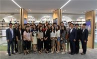 희림건축, '청년취업 아카데미' 기업현장탐방 열어
