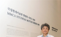 현대차 후원 프로젝트 '안규철展' 개막