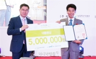 곡성명품멜론 ‘기차타고 멜론마을‘ 대통령상 수상