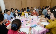 [포토]광주 남구, 구청장 洞순방 타운홀 미팅 개최