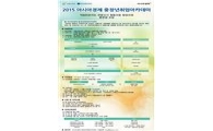 아시아경제 중장년취업아카데미 교육생 모집