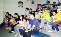 곡성 섬진강기차마을 요술랜드 체험전시관 구연동화 운영 