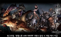 헝그리앱, '엔젤스톤 with NAVER' S랭크 달성 시 게임 캐시 지급