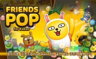 헝그리앱, '프렌즈팝 for Kakao' 관련 글만 써도 금전적 혜택 쏜다