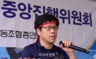 한상균 위원장, 경찰 피해 조계사 은신…신변 보호 요청