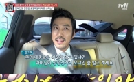 윤태영, '금수저 스타' 3위 선정…부모님께 받은 재산만 해도 '대박'