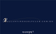 페르노리카, 골프 멤버십 '발렌타인 골프클럽' 선봬