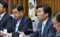원유철 "오픈프라이머리, 새로운 제3의 길 모색해야 될 때" 