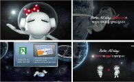 금호타이어, 신규 CGV 비상대피도 안내광고 선보여