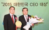 유근기 곡성군수, 공감경영 '2015대한민국 CEO 대상’수상