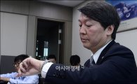 [포토]기자회견 도중 시계보는 안철수 의원