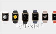 '애플워치 2' 공개 앞둔 애플, 기존 모델 재고 줄여