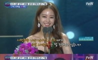'한예슬의 남자' 테디, '억'소리 나는 재산 공개…한 해 저작권료만 9억