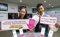 CJ헬로비전, '갤S6·G4·A7' 법적 최저가 이벤트