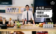 쁘띠첼 미초, 스타일리시 칵테일 제조법 공개