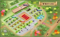 서울시, 폐교 리모델링한 '제천 하늘뜨레 캠핑장'개장
