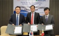 현대엔지, 필리핀 7400만달러 지열발전소 공사 수주