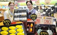 [포토]홈플러스, 이색 추석 선물세트 판매