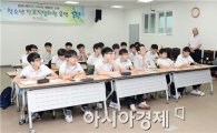 [포토]광주 남구, 청소년 직업진로 체험교실 운영