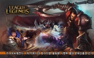 '리그 오브 레전드' 커뮤니티 헝그리앱, 활동왕 이벤트서 문화상품권 쏜다