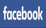 페이스북 독일 지사, 신원미상자들에게 공격 받아