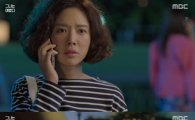 '그녀는 예뻤다' 첫 방송 시청률은?…'동시간대 최하위'