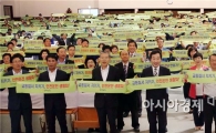 전남도, 선진 교통문화 정착으로 내 가족·이웃 지킨다