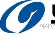 무학, 창원1공장 'HACCP' 인증 획득