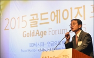 [포토]이세정 사장, 골드에이지포럼 개회사
