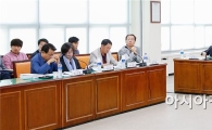 [포토]광주시 동구, 도시재생선도지역 용역 중간보고회