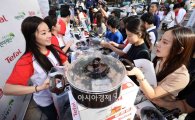 [포토]사랑눔 바자회, 테팔-초록우산 어린이재단 개최