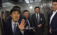 [포토]"신동빈 회장님, 찍지 마세요"