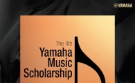 야마하뮤직, '제4회 야마하 음악장학생 선발대회' 개최