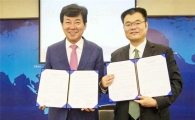 한국과 중국의 장흥(長興), 우호교류 협약 체결