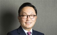 박현주 "미래·대우증권 합병해 금융산업·자본시장 DNA 바꿀 것"
