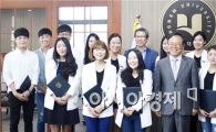 호남대, 2015 입학홍보대사 임명장 수여