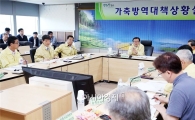 [포토]이동필 농림축산식품부 장관, 긴급방역대책 회의 주재