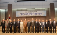 이종찬 前국정원장 회고록 '숲은 고요하지 않다'