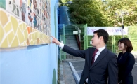 성동구 무학초등학교 개교 100주년 맞아 