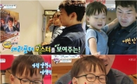 '슈퍼맨' 삼둥이 대한, 평생 안경 써야 한다는 말에 송일국 반응이…"안타까워"