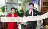 일본 유명정치인, 2대째 전남도에 편백씨앗 기증