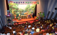 함평군보건소, 재미있는 어린이 흡연 예방 인형극 공연
