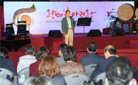 [포토]윤장현 광주시장, 아리랑대축전 참석