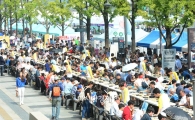 [포토]광화문에서 열린 대국 