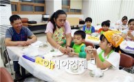 해남군, 다문화가정 가족 등 송편만들기 요리교실 개최